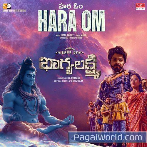 Hara Om From Bank Of Bhagyalakshmi Hara Om From Bank Of Bhagyalakshmi Poster