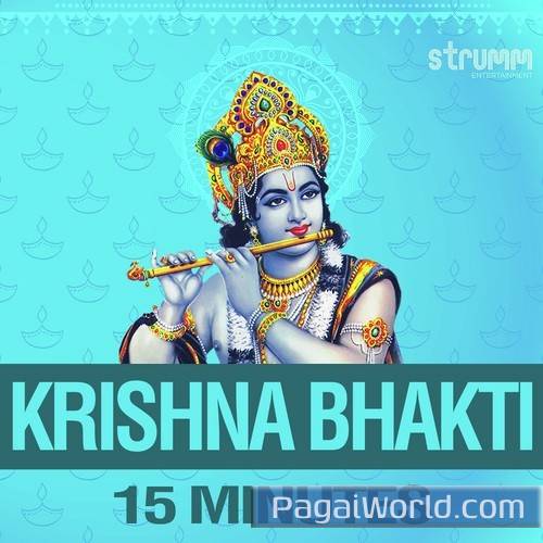 Hare Krishna Hare Krishna Poster
