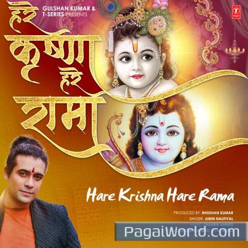 Hare Krishna Hare Rama Hare Krishna Hare Rama Poster