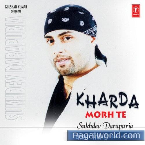 Harha Lage Na Poster
