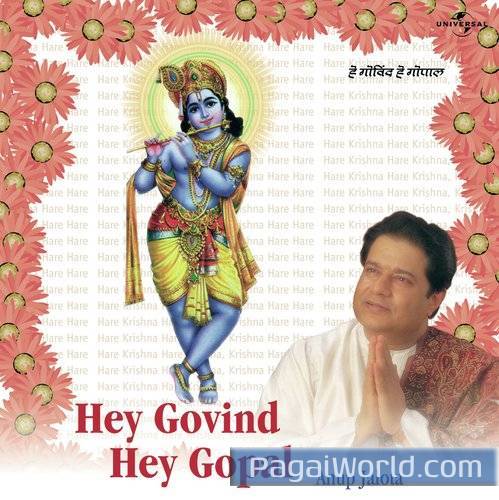 Hari Naam Sumir Hari Naam Sumir Poster