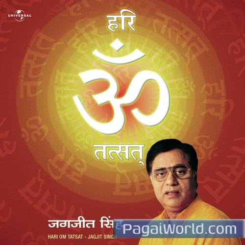 Hari Om Tatsat Hari Om Tatsat Poster