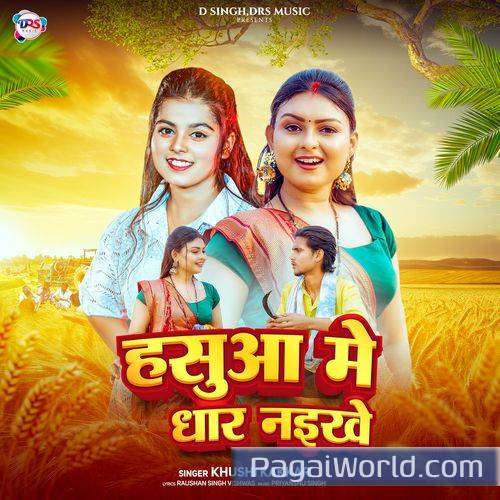 Hasua Me Dhar Naikhe Hasua Me Dhar Naikhe Poster
