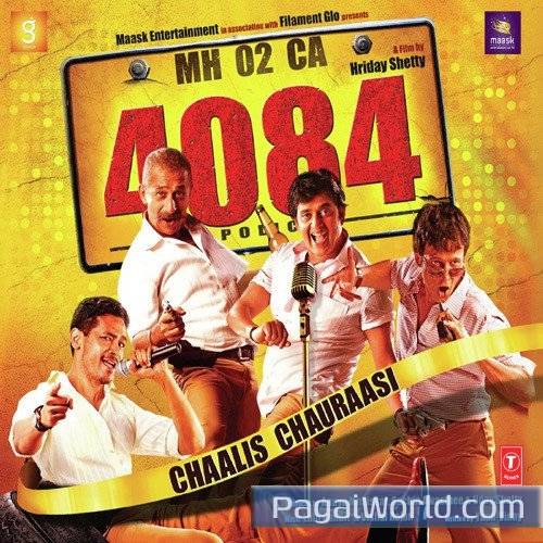 Hawa Hawa 1 Hawa Hawa 1 Poster
