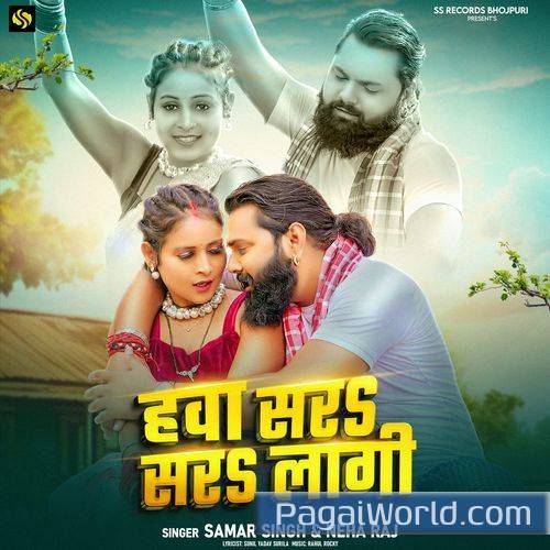 Hawa Sar Sar Lagi Hawa Sar Sar Lagi Poster