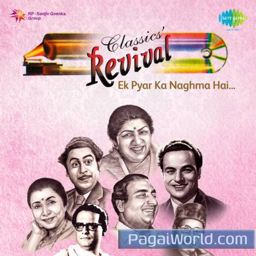 Haye Re Haye Neend Nahin Aaye Haye Re Haye Neend Nahin Aaye Poster