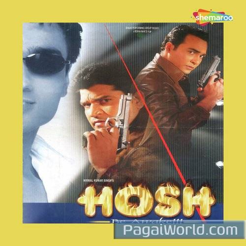 Hayo Rabba Tune Yeh Hayo Rabba Tune Yeh Poster