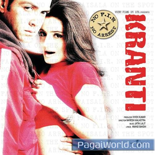 Hayo Rabba Poster