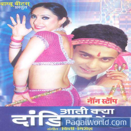 He Ambe Jagdambe He Ambe Jagdambe Poster