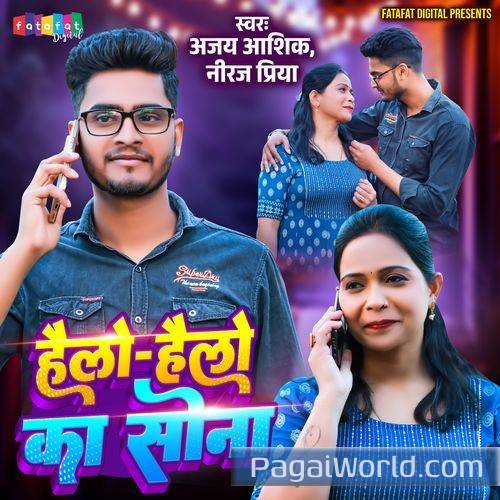 Hello Hello Ka Sona Poster