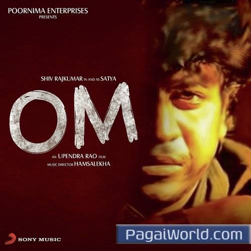 Hey Dinakara Hey Dinakara Poster