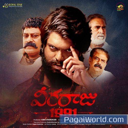 Hey Naa Chandamama Nuvve Baava Hey Naa Chandamama Nuvve Baava Poster
