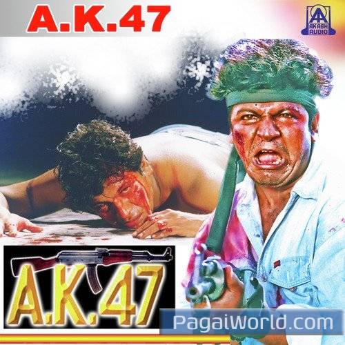 Hey Ram Hey Ram Poster