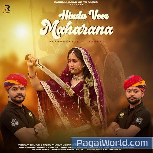 Hindu Veer Maharana Hindu Veer Maharana Poster