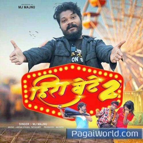 Hira Bete 2 Poster