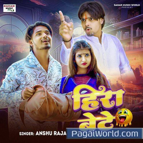Hira Bete Hira Bete Poster