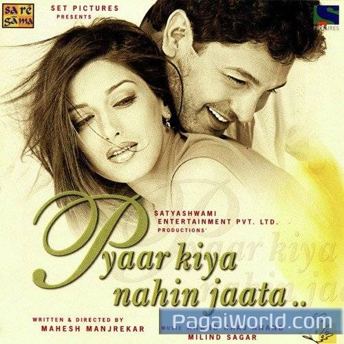 Ho Jaata Hai Ye Pyaar Ho Jaata Hai Ye Pyaar Poster