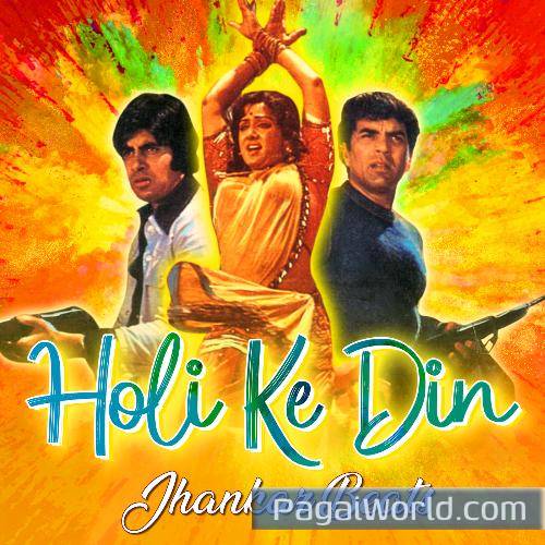 Holi Ke Din Jhankar Beats Poster