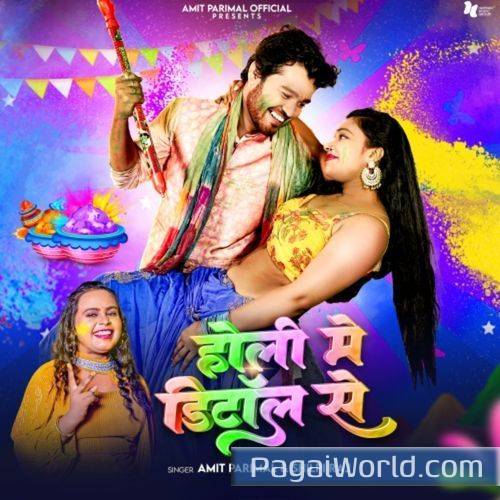 Holi Me Dettol Se Holi Me Dettol Se Poster