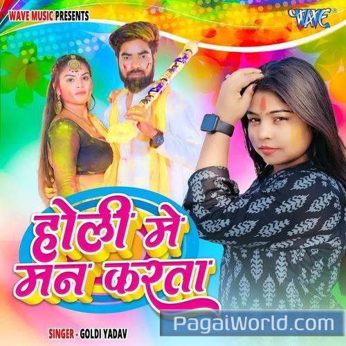 Holi Me Man Karata Poster