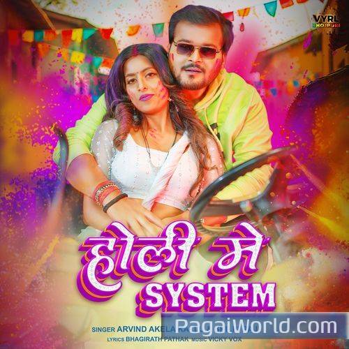 Holi Mein System Holi Mein System Poster