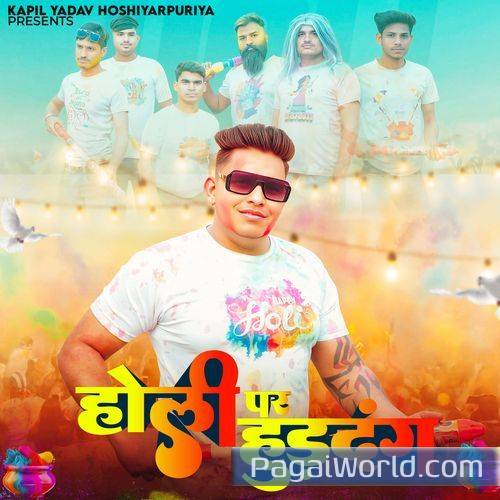 Holi Par Hurdang Holi Par Hurdang Poster