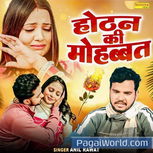 Hothan Ki Mohabbat Hothan Ki Mohabbat Poster