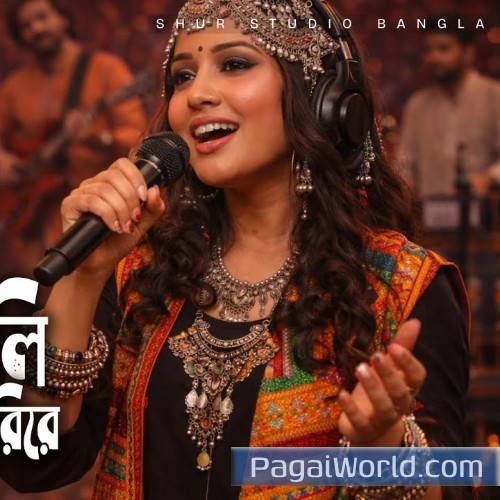 Hridaye Marli Premer Churi Re Poster