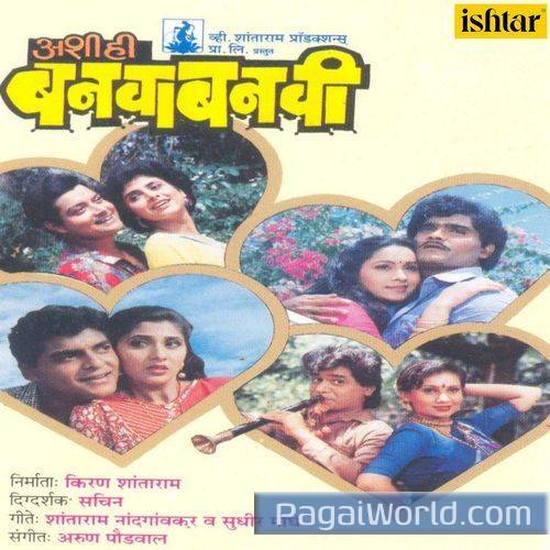 Hridayi Vasant Phulatana Poster