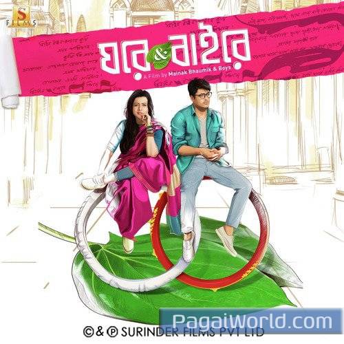 Hridoyer Rang Poster