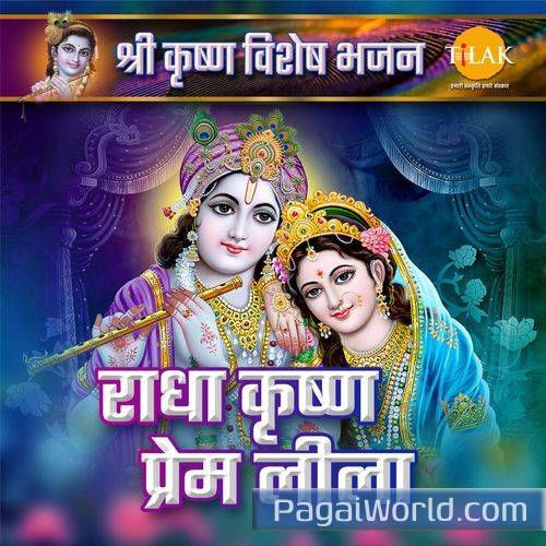 Hum Aaye Sharan Tumhari Hum Aaye Sharan Tumhari Poster