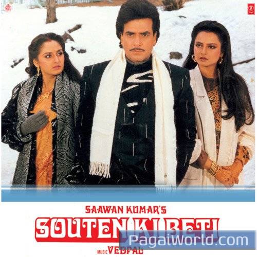Hum Bhool Gaye Poster