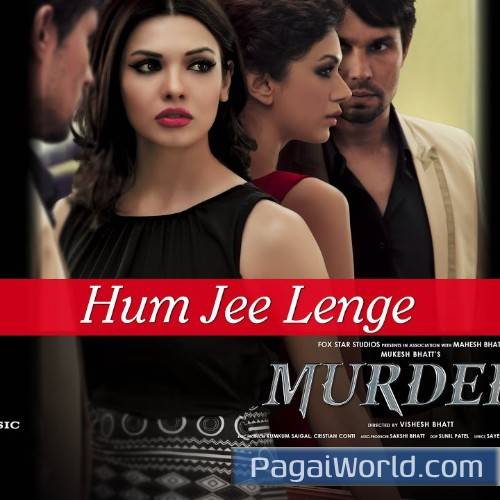 Hum Jee Lenge (Rock) Hum Jee Lenge (Rock) Poster