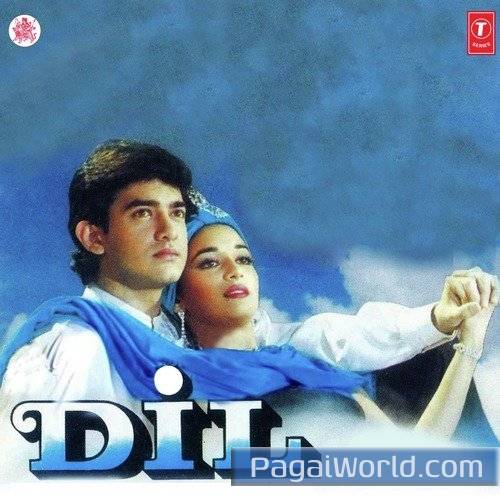 Hum Pyar Karne Wale Poster