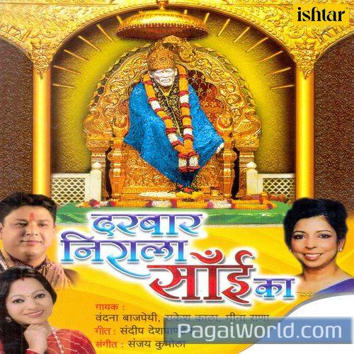 Hum To Deewane Sai Ke Poster