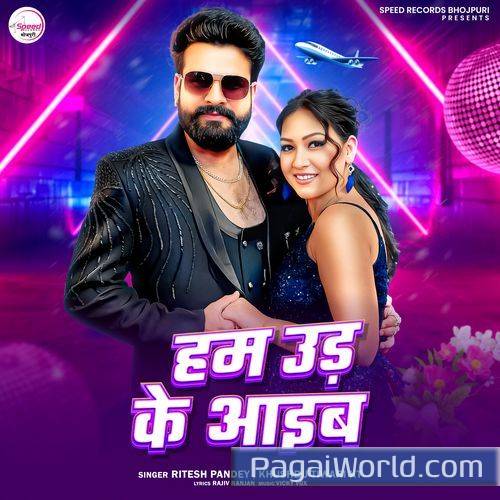 Hum Ud Ke Aaib Poster