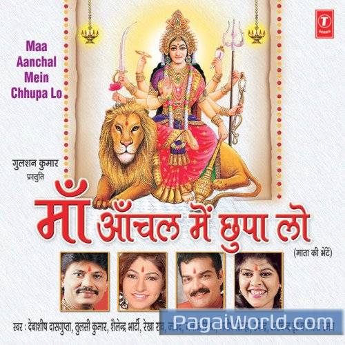 Humein Tumpe Hai Vishvas Humein Tumpe Hai Vishvas Poster