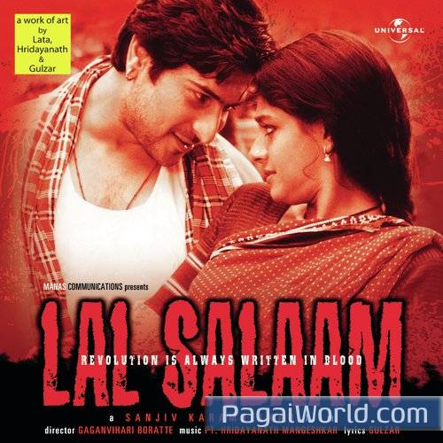 Humkara Jage Humkara Jage Poster