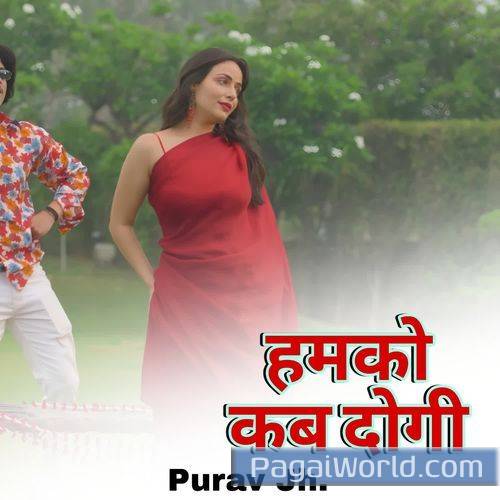 Humko Kab Dogi Poster