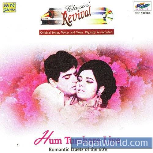 Humne Jo Dekhe Sapne Humne Jo Dekhe Sapne Poster