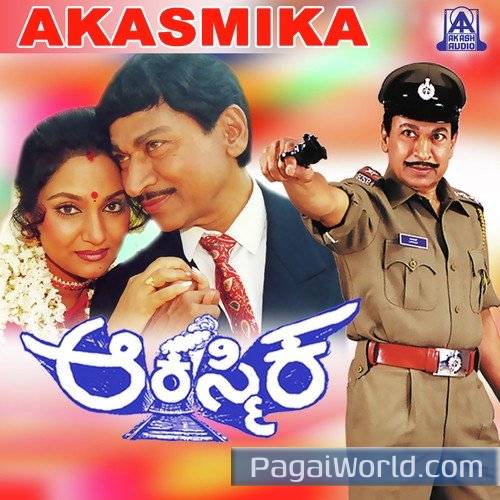 Huttidare Kannada Poster
