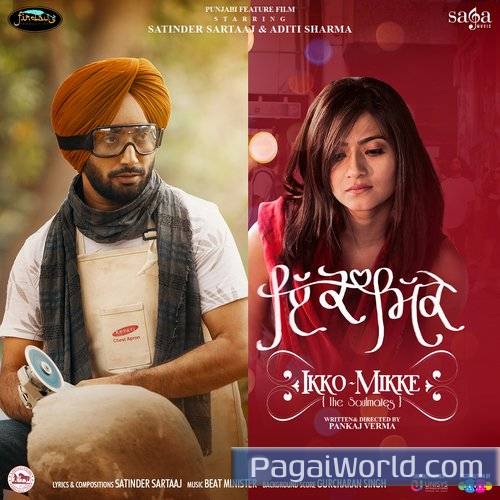 Ikko   Mikke   Title Track Poster