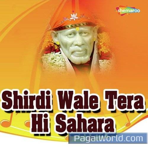 In Saso Par Likha Dalo Re Poster