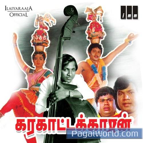 Indha Maan Indha Maan Poster