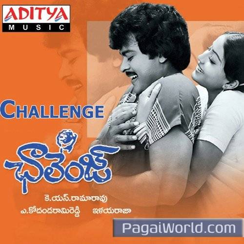 Induvadana Induvadana Poster