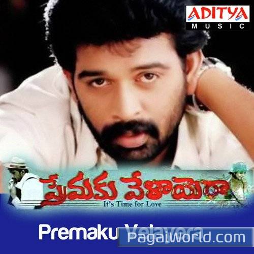 Ippatikippudu Poster