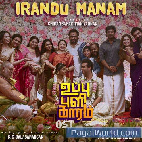 Irandu Manam Original Soundtrack from Uppu Puli Kaaram Irandu Manam Original Soundtrack from Uppu Puli Kaaram Poster