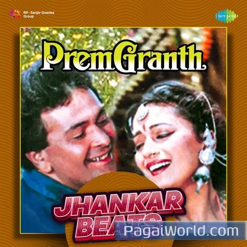 Is Duniya Men Prem Granth   Jhankar Beats Poster