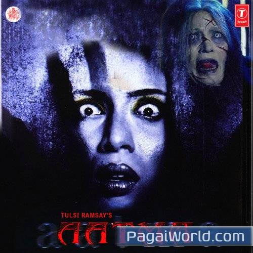 Ishq Hua Mujhe Ishq Hua Ishq Hua Mujhe Ishq Hua Poster