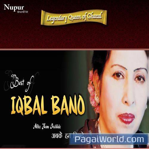 Ishq Minnat Kash E Qarar Nahin Ishq Minnat Kash E Qarar Nahin Poster